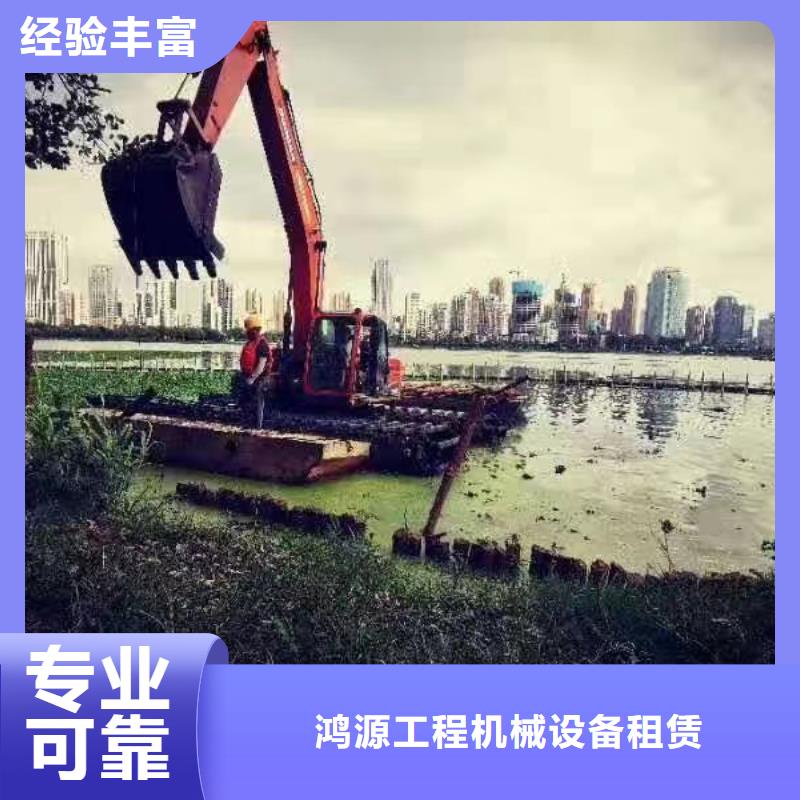 水陸挖掘機(jī)【水上打樁挖機(jī)租賃】技術(shù)好