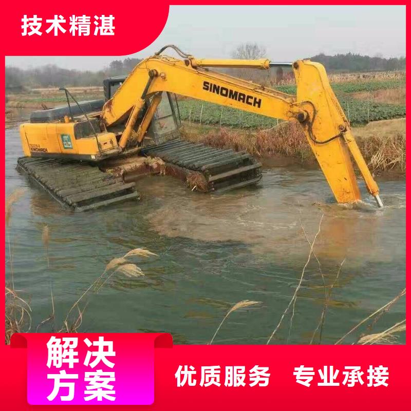 水陸挖掘機(jī)水路挖掘機(jī)租賃多年經(jīng)驗(yàn)