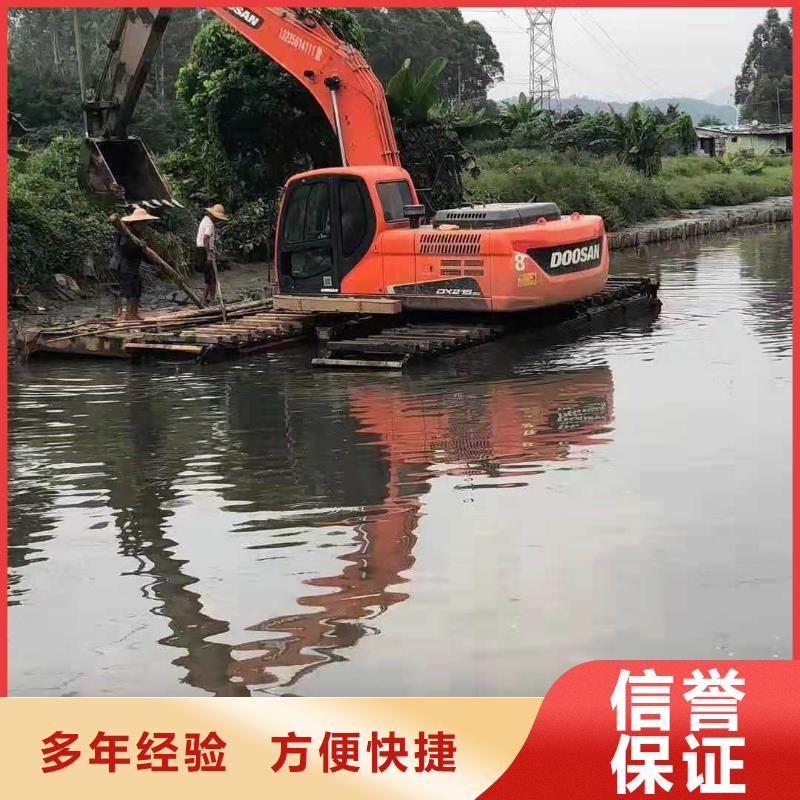 水陸挖掘機清淤施工講究信譽