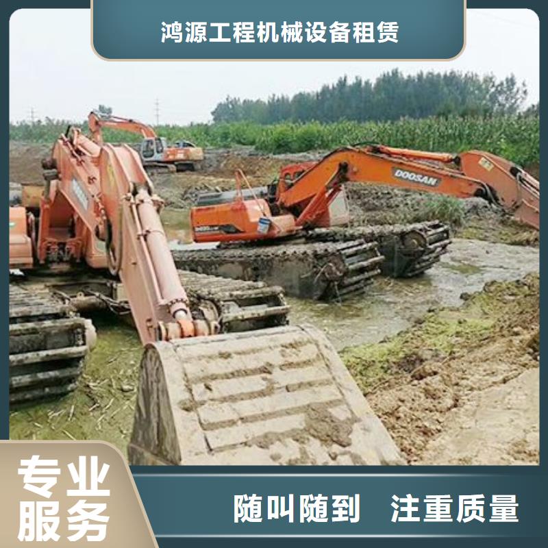 專業(yè)河道清淤電話水陸挖掘機租賃