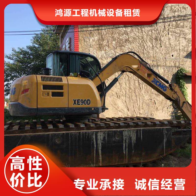 水陸挖掘機水上兩用挖掘機出租單位行業(yè)口碑好