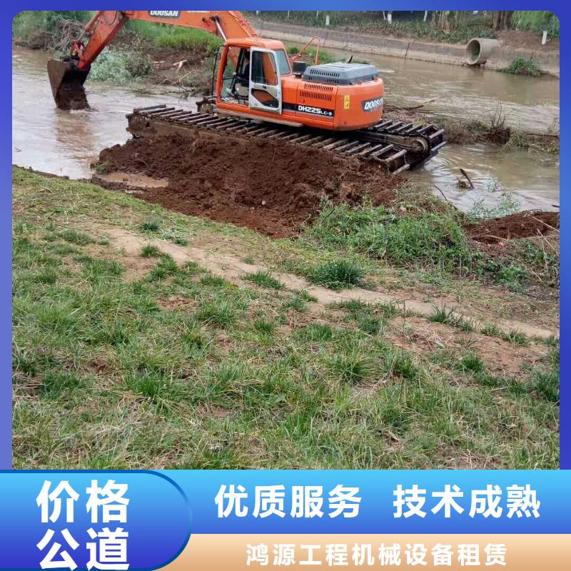 【水陸挖掘機水陸挖掘機出租誠信放心】