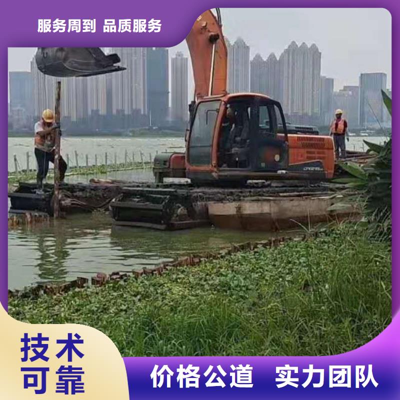 水陸挖掘機【河道清淤水上挖機出租】品質(zhì)服務(wù)