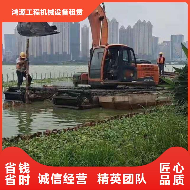 【水陸挖掘機(jī)-【魚塘清淤】實(shí)力雄厚】