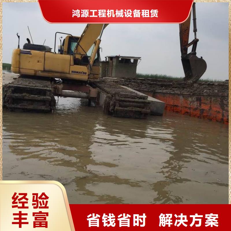 水陸挖掘機(jī)_水上兩用挖掘機(jī)出租