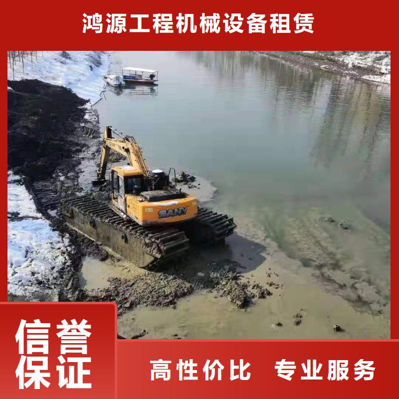 水陸挖掘機,出租水挖機承接