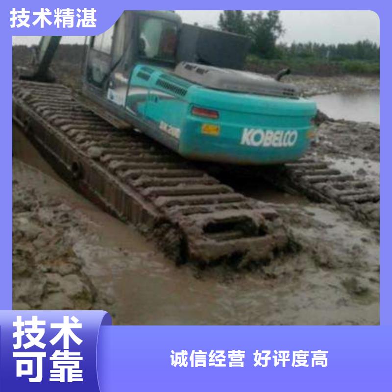 水陸挖掘機(jī)【河道清淤挖機(jī)】出租先進(jìn)的技術(shù)