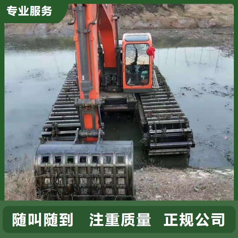水陸挖掘機【水上船挖掘機出租】免費咨詢
