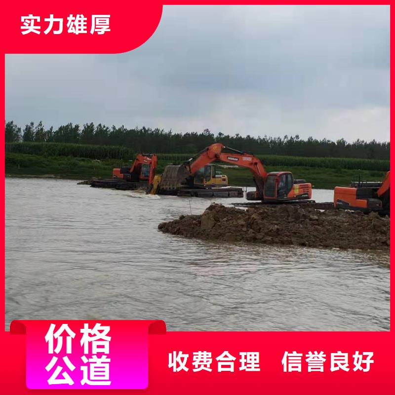 水陸挖掘機水上兩用挖掘機出租單位行業(yè)口碑好