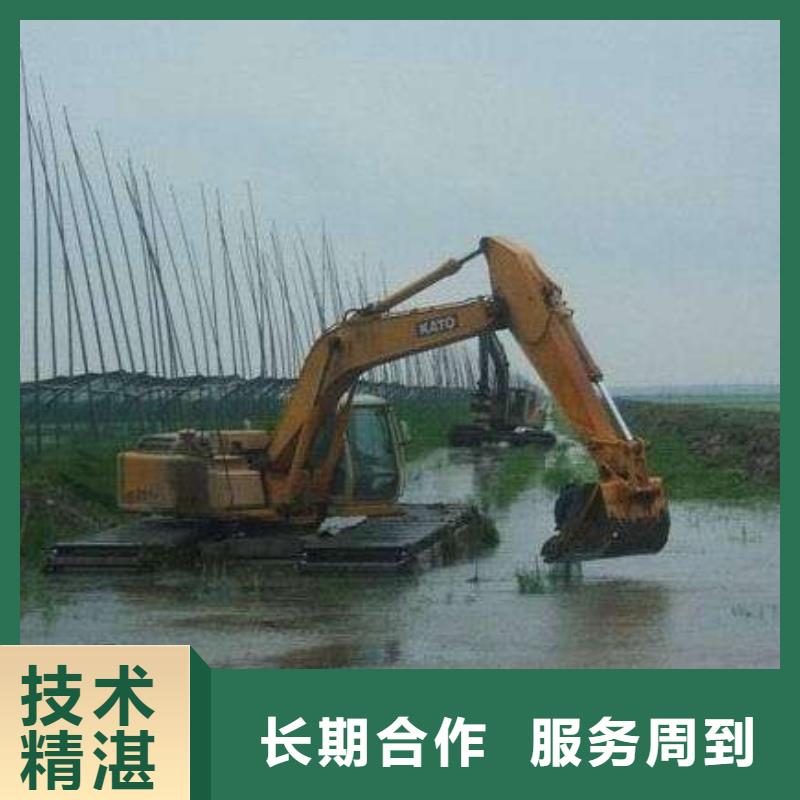 水陸挖掘機(jī)【河道清淤挖機(jī)】出租先進(jìn)的技術(shù)