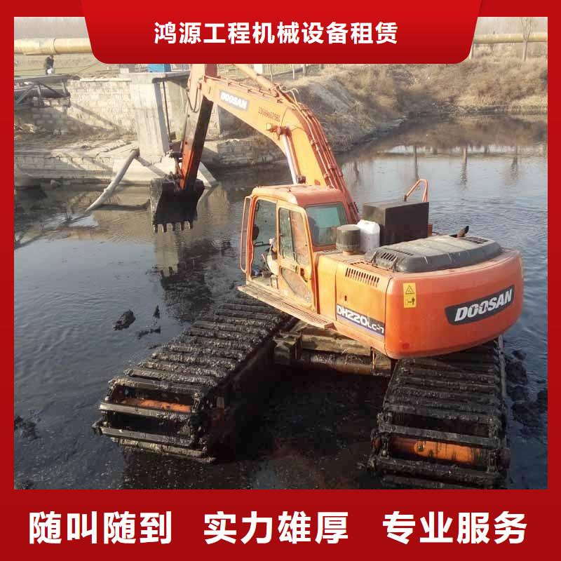 水陸挖掘機-水陸挖掘機出租值得信賴