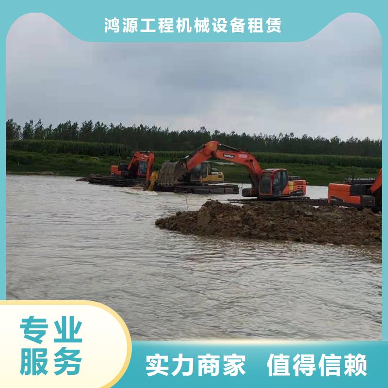 水陸挖掘機水上兩用挖掘機出租單位行業(yè)口碑好