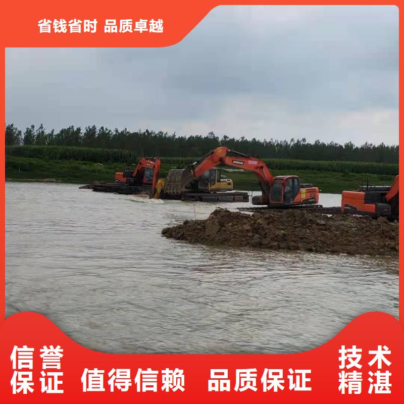 水陸挖掘機(jī)【河道清淤水上挖機(jī)出租】品質(zhì)服務(wù)