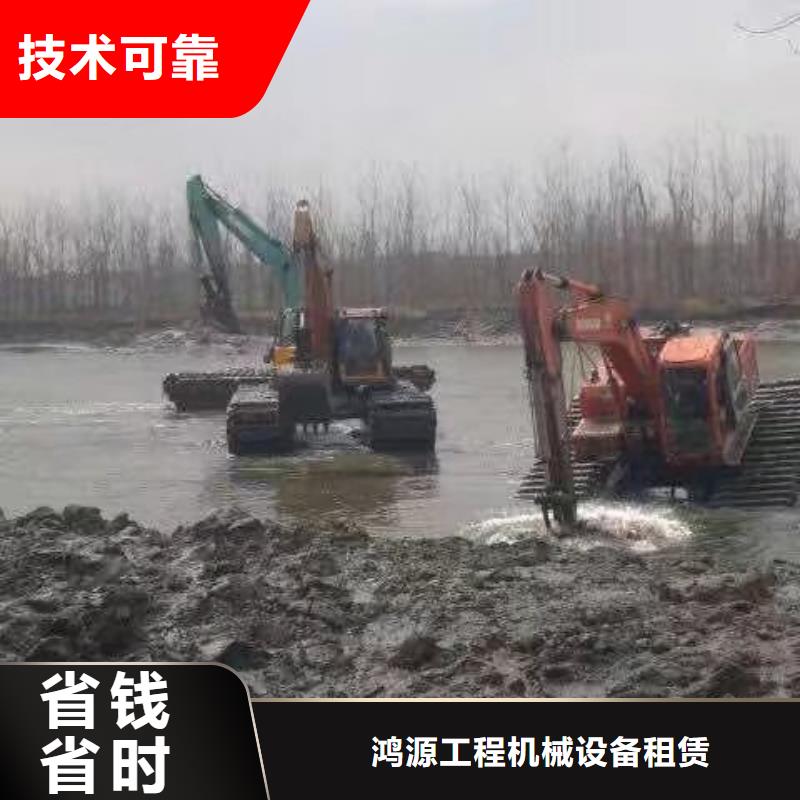 水陸挖掘機(jī)水上兩用挖掘機(jī)出租單位行業(yè)口碑好
