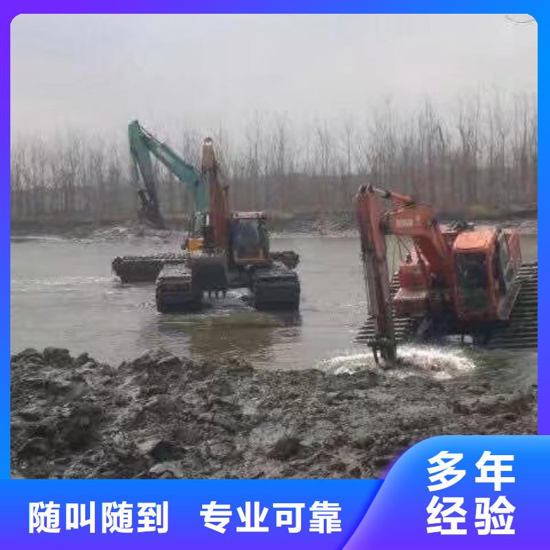 水陸挖掘機(jī)【河道清淤挖機(jī)】出租先進(jìn)的技術(shù)