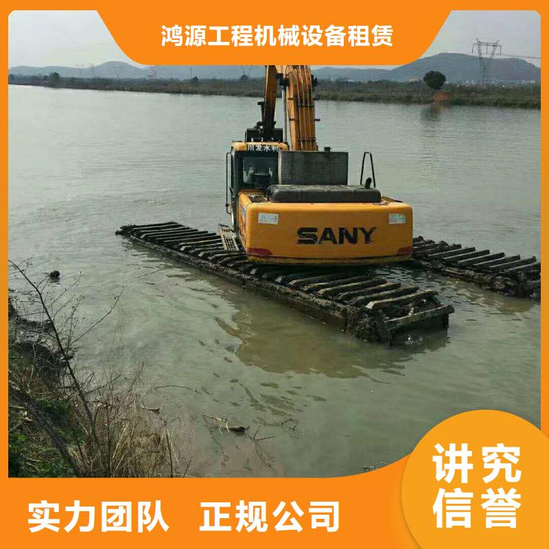 水陸挖掘機水上兩用挖掘機出租單位行業(yè)口碑好