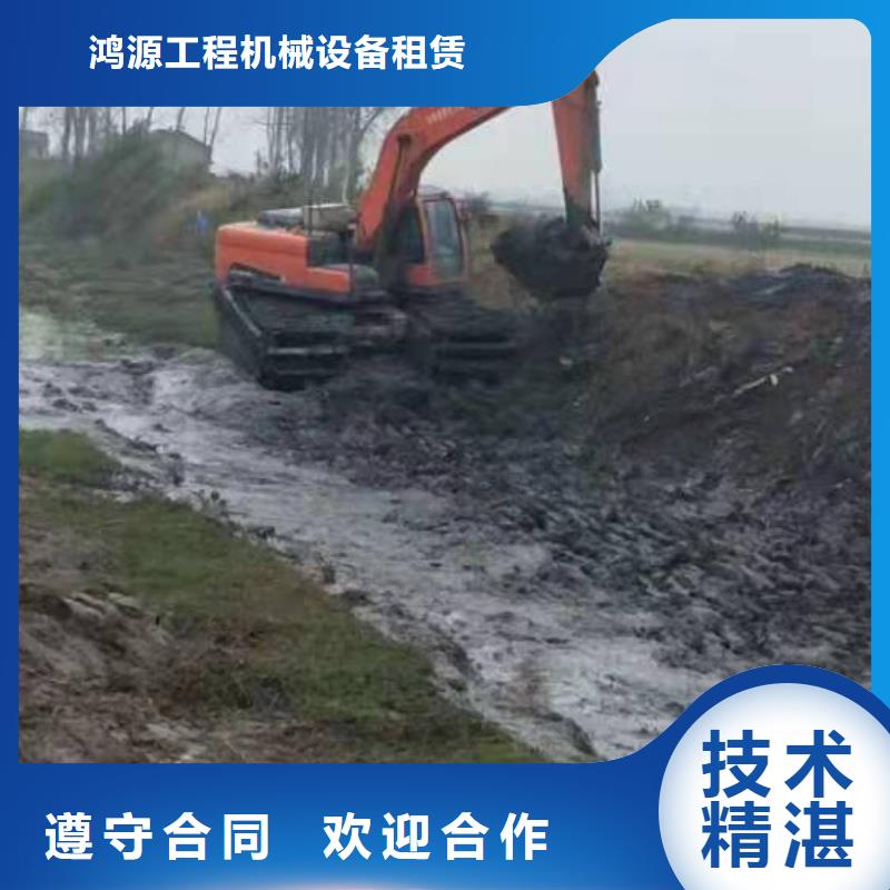 專業(yè)改裝廠家河道清淤公司