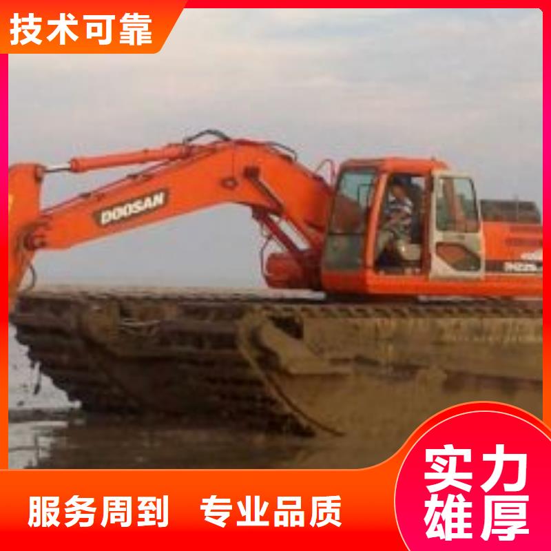 水陸挖掘機(jī)水上兩用挖掘機(jī)出租單位行業(yè)口碑好