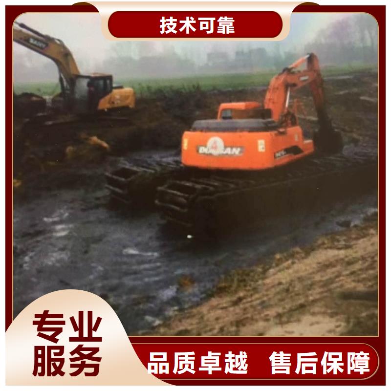 水陸挖掘機(jī)【河道清淤挖機(jī)】出租先進(jìn)的技術(shù)