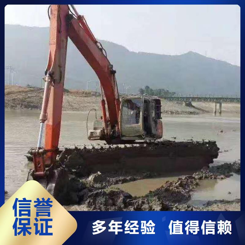 水陸挖掘機(jī)【河道清淤挖機(jī)】出租先進(jìn)的技術(shù)