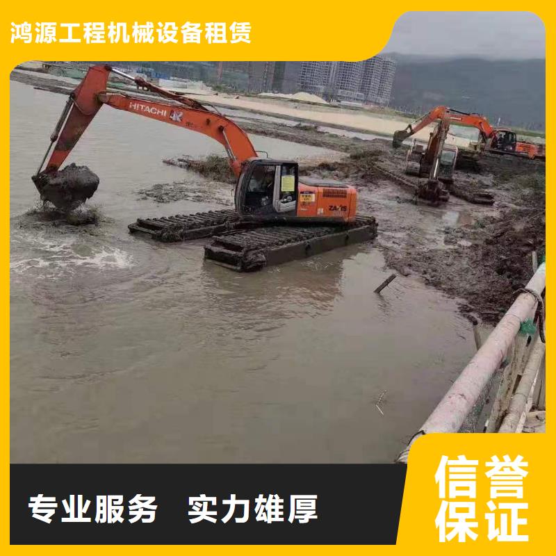水上挖掘機(jī)出租讓利促銷