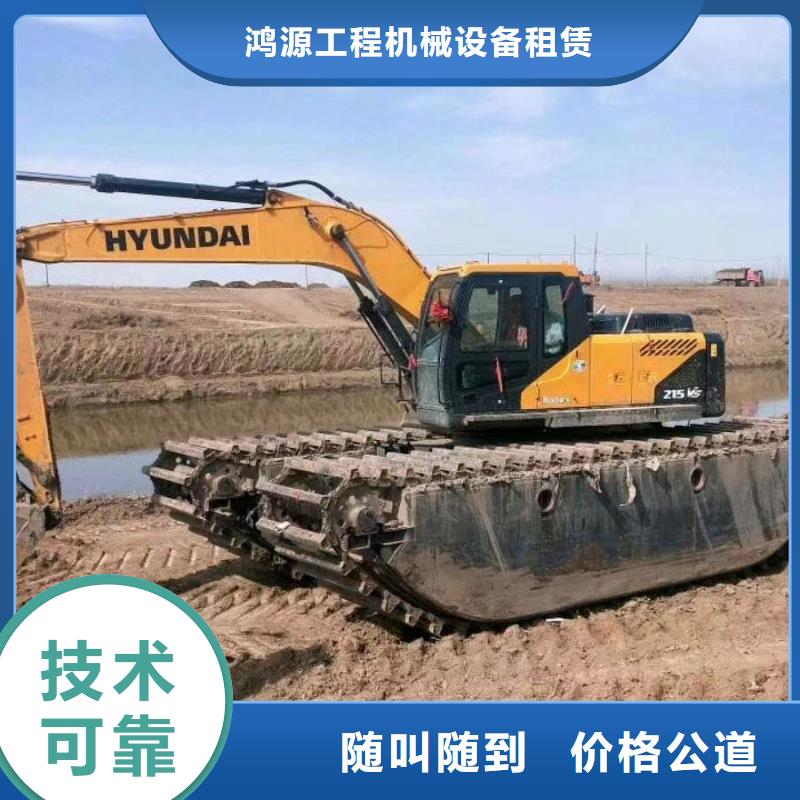 水陸兩棲勾機(jī)出租電話報(bào)價(jià)