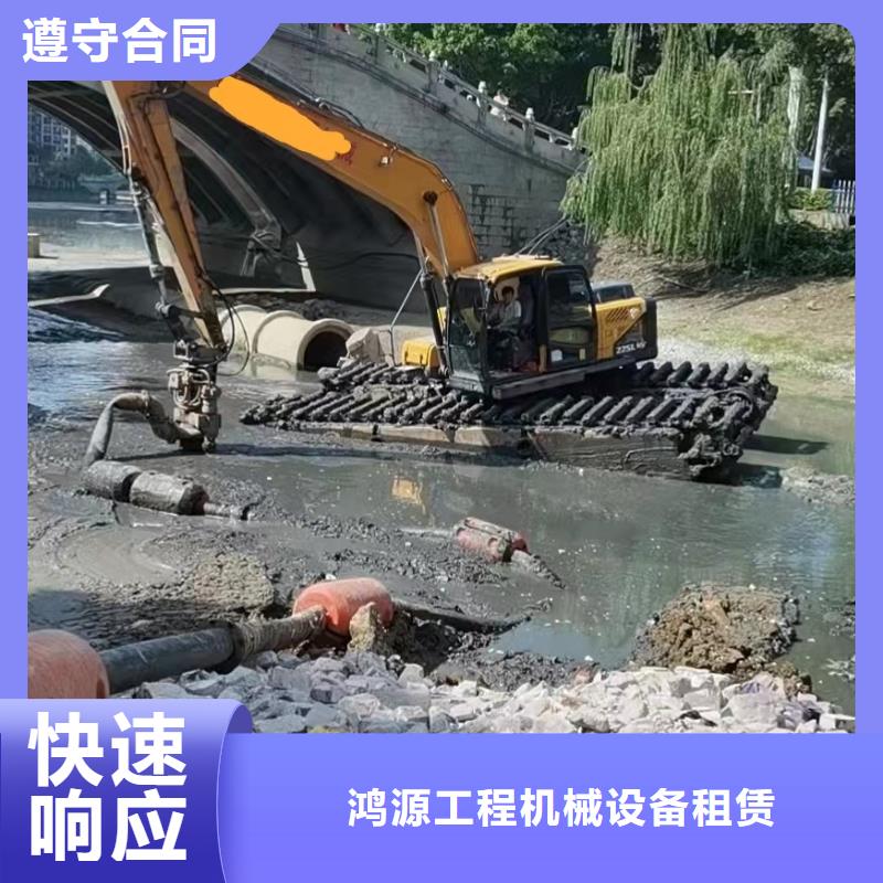 支持定制的水路挖掘機出租基地