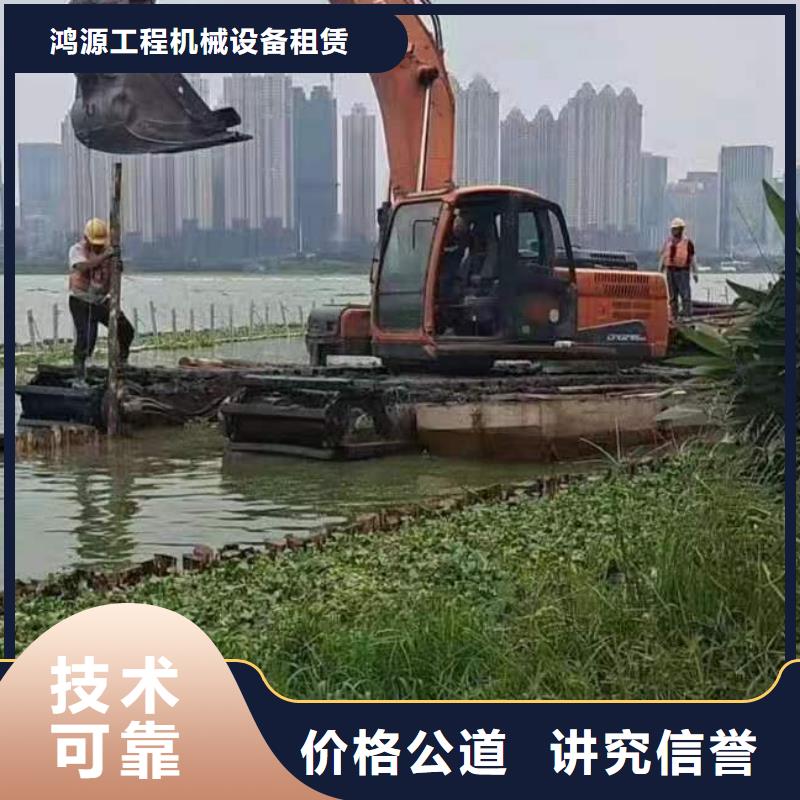 水陸兩棲勾機(jī)出租電話報(bào)價(jià)
