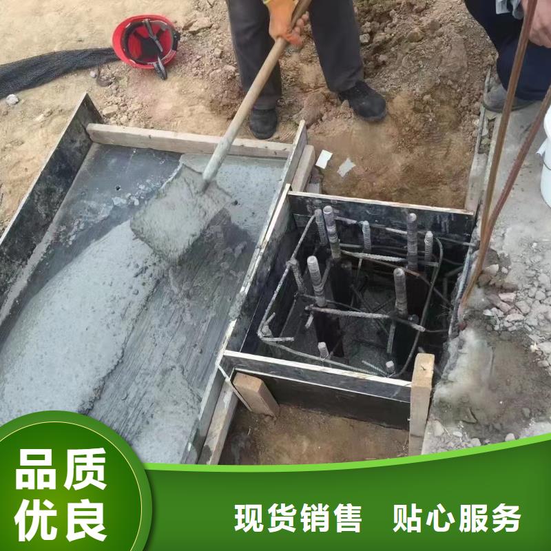 设备基础二次灌浆料源头厂家直供