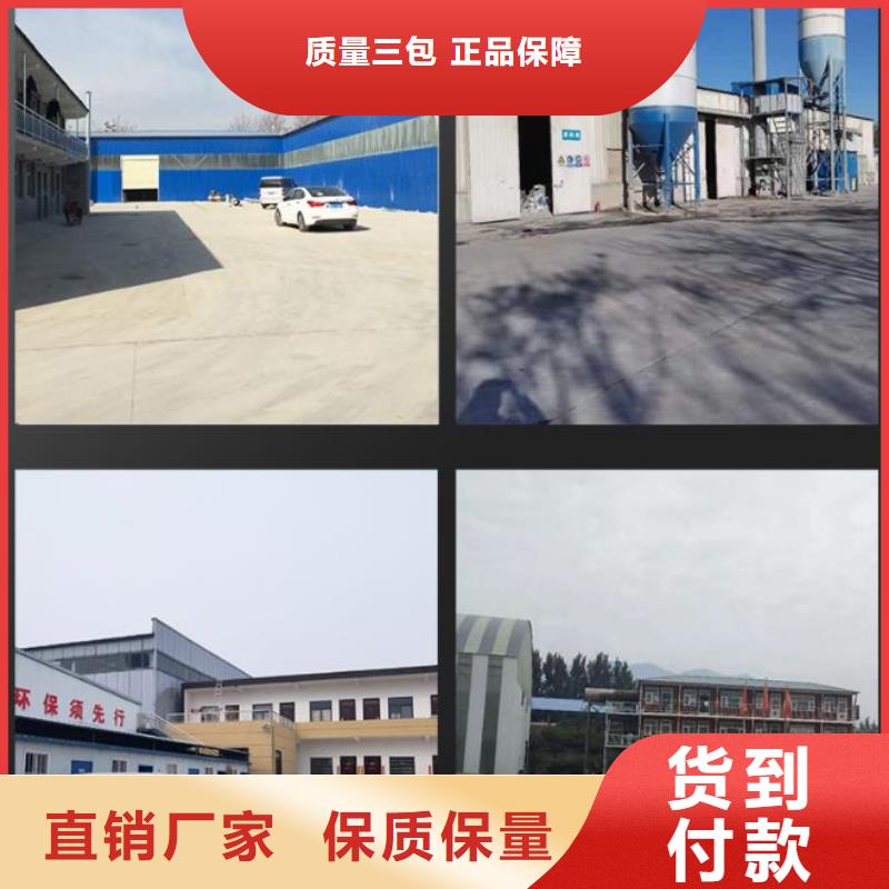 灌浆料注浆料采购