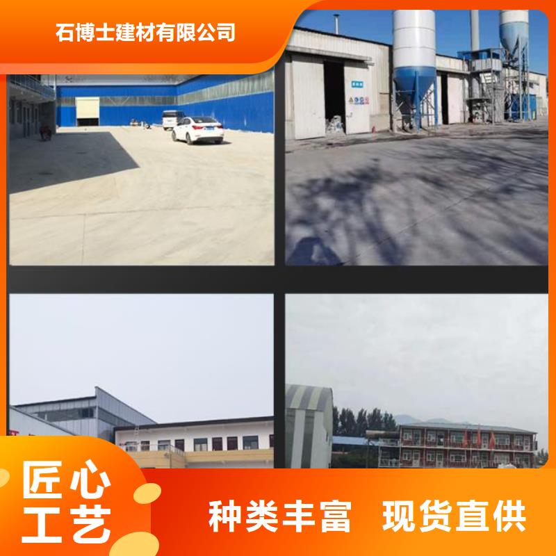 灌漿料注漿料的圖文介紹