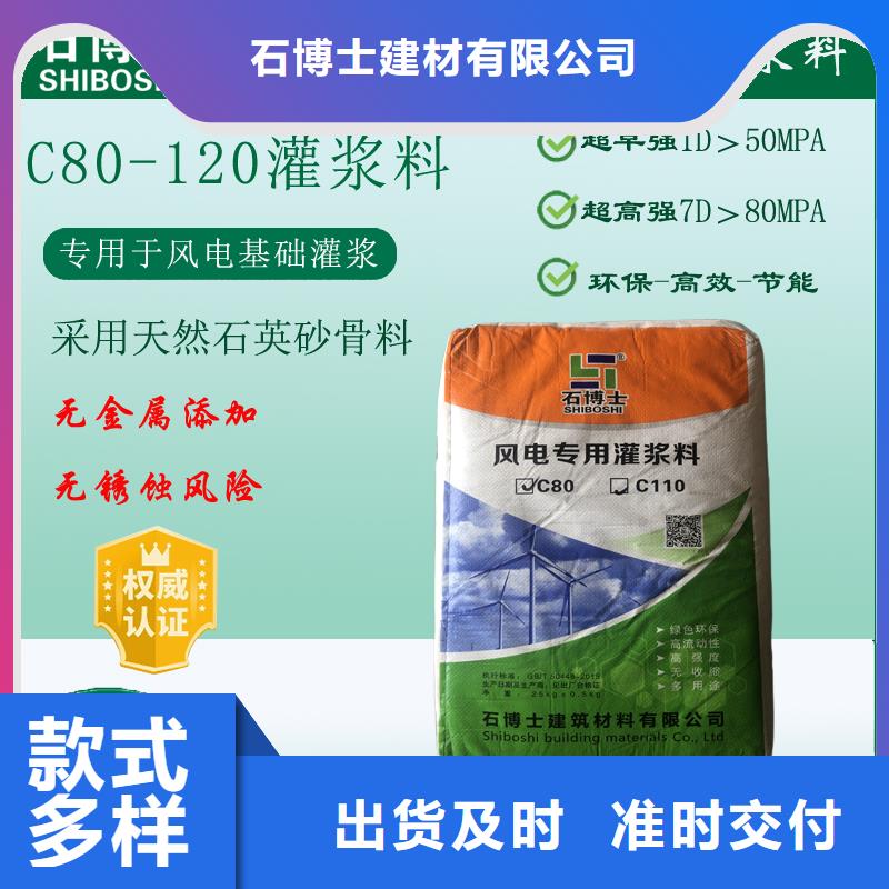 灌浆料-注浆料超产品在细节