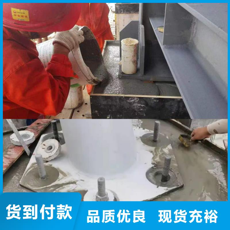 灌浆料_注浆料工厂自营