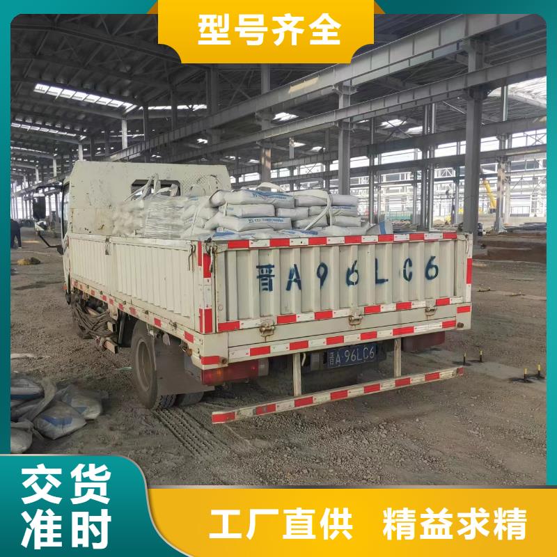 灌浆料注浆料让客户买的放心
