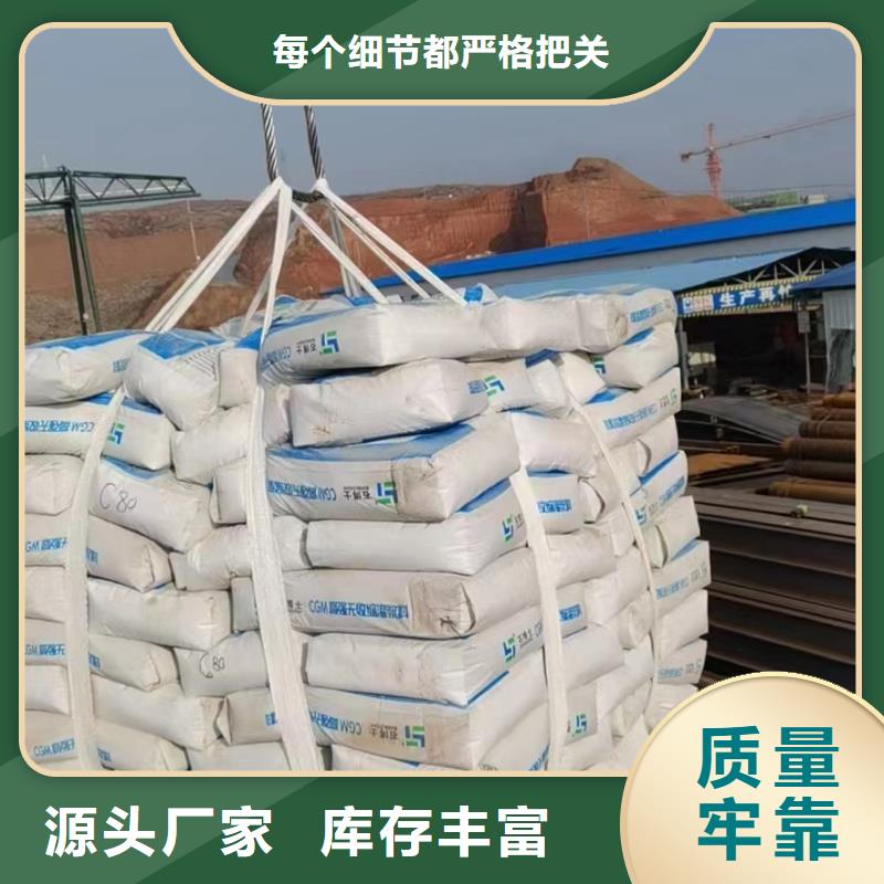 灌浆料地脚螺栓锚固灌浆料生产型