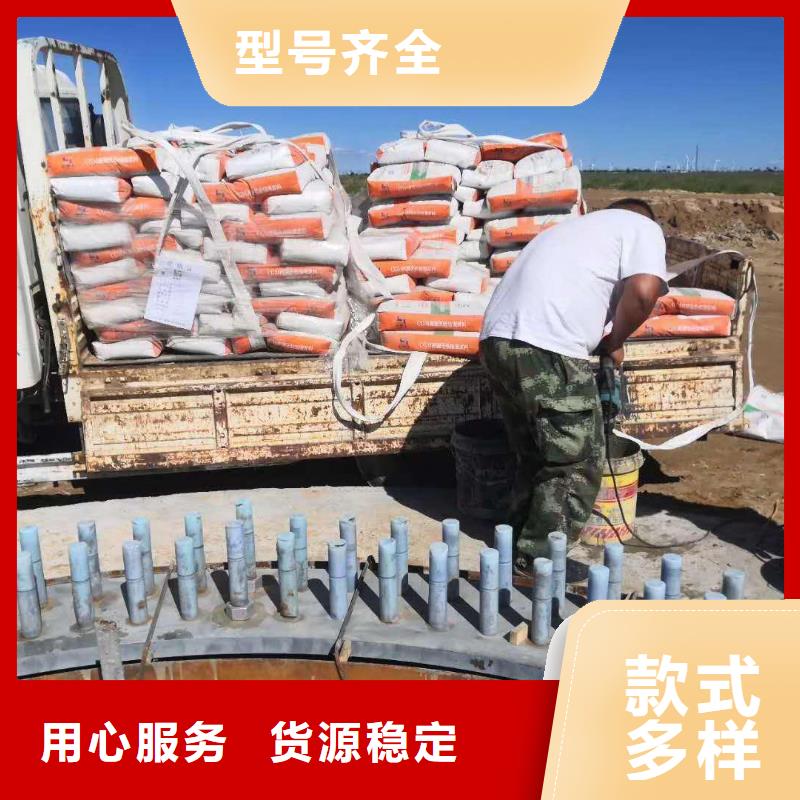灌浆料注浆料采购
