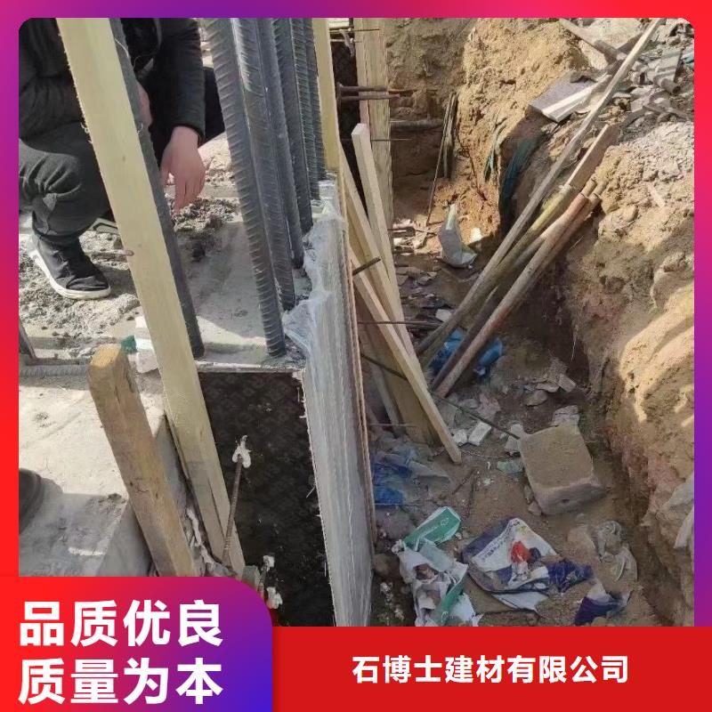 灌浆料细节决定品质