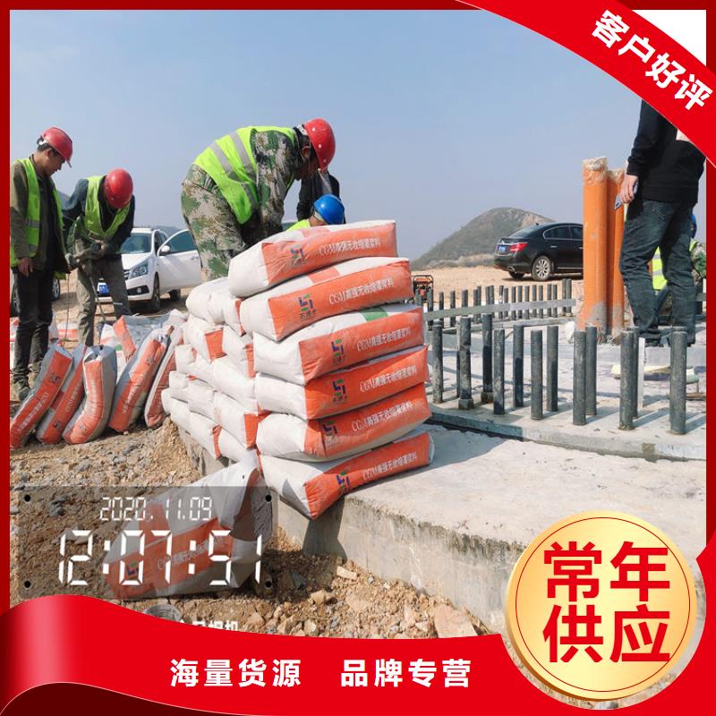 灌浆料注浆料让客户买的放心