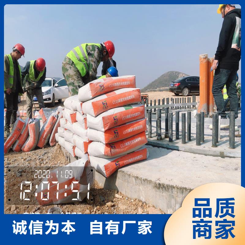 灌漿料_注漿料工廠自營(yíng)