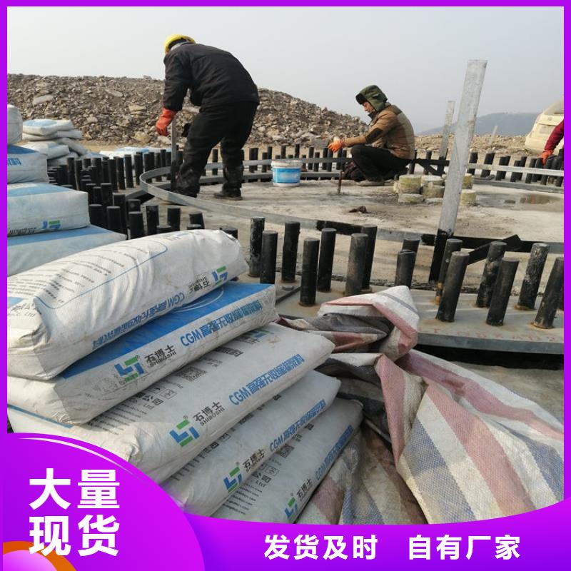 灌漿料注漿料實拍品質(zhì)保障