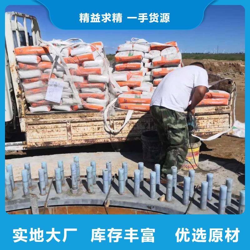 灌漿料注漿料的圖文介紹