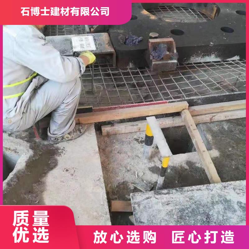 灌浆料注浆料采购