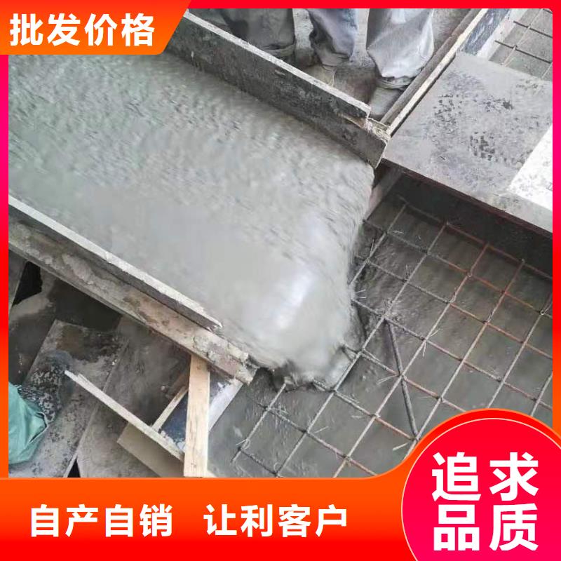 灌浆料注浆料采购