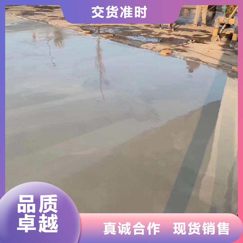 修补料地聚合物注浆料生产厂家