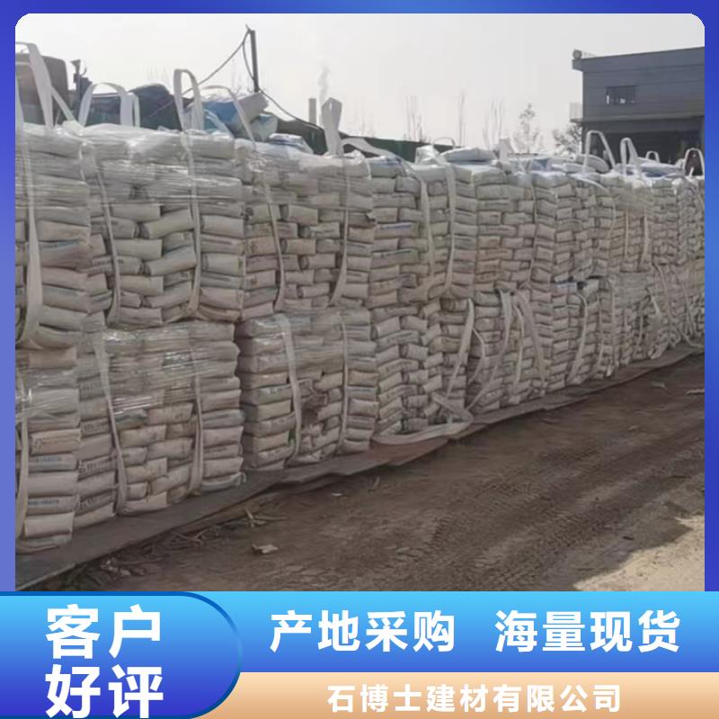 修補(bǔ)料風(fēng)電基礎(chǔ)C80灌漿料實(shí)力商家供貨穩(wěn)定