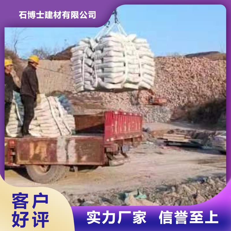修补料地聚合物注浆料生产厂家