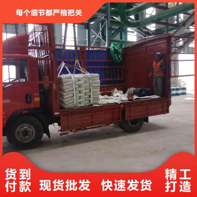 修補料注漿料極速發(fā)貨