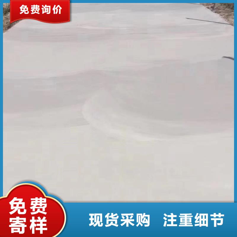 修补料设备基础通用型灌浆料免费询价