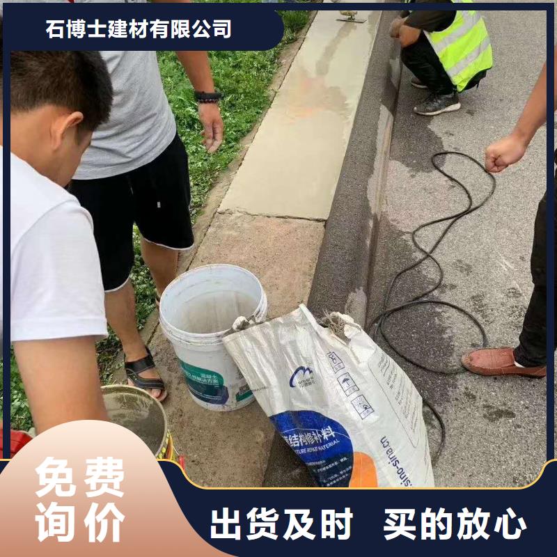 修補(bǔ)料注漿料款式新穎