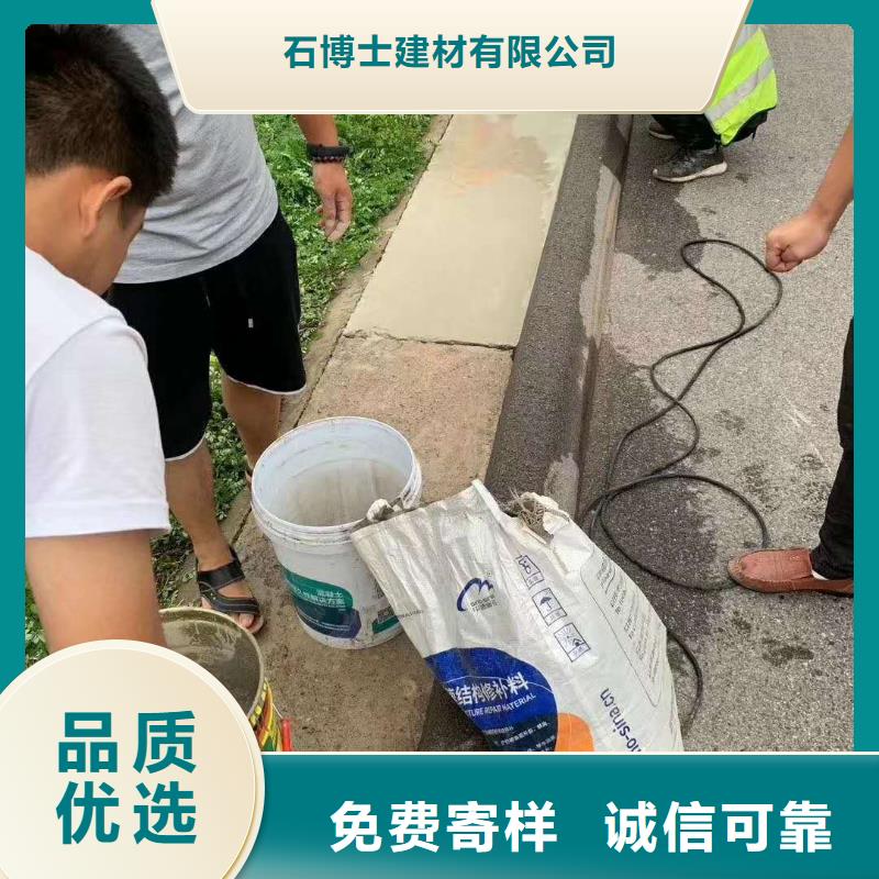 修补料冬季超早强灌浆料库存量大